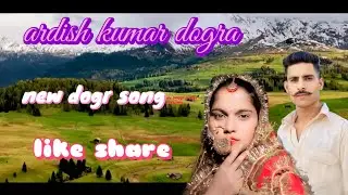 New Dogri song Hamara harmel Baja 