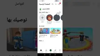اعلمكم كيف تشكلوا الهكر تبع الفيديو بعدين تقدر تشغلوا الهكر لا تنسوا الاشتراك ولا تنسون اللايك 