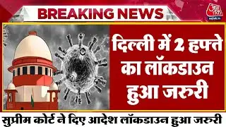Delhi 2 Week Lockdown News | Covid Alert In India | Lockdown update| #Supreme court #Coronavirus
