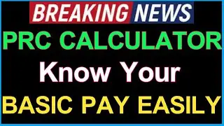 PRC Basic Pay Calculator || Pay Revision Commission How To Calculate The Basic Pay || PRC Calculator