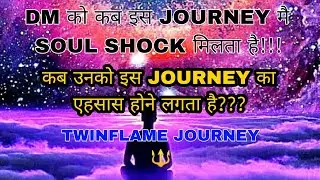 😒⚕️☯️DM ko kab is journey me soul shock milta hai? 🤔 kb unko is journey ka ehsas hone lagta hai 🤔