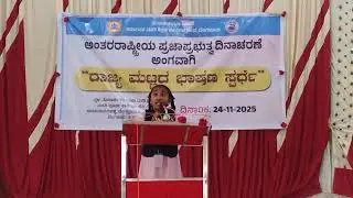 My Vote is my Right Speech competition  ನನ್ನ ಮತ ನನ್ನ ಹಕ್ಕು ಭಾಷಣ ಸ್ಪರ್ಧೆ.