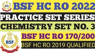 BSF Hc Ro practice set |bsf hc ro syllabus |bsf hc ro cutoff|bsf hc ro update|bsf hc ro 2022#bsfhcro