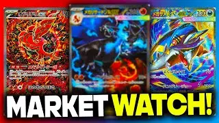 Сколько стоит Mega Charizard X SAR? 😮 Обновление рынка Inferno X