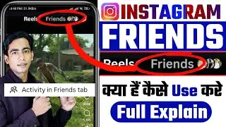 Instagram Reels Friends Kya Hai | Instagram Friends | Instagram Activity In Friends Tab Kya Hai