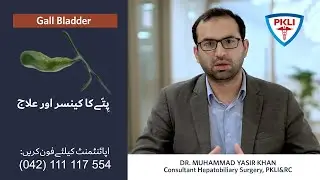 Gallbladder Cancer and its treatment by DR. MUHAMMAD YASIR KHAN