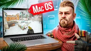 ПРОШЁЛ ПРОВЕРКУ НА ЧИТЫ ЧЕРЕЗ MAC OS В CS2