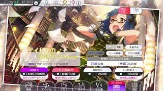 YURIKO NANAO SSR 1 time 10x Roll free User!
