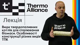 Лекція на тему: 