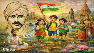 செந்தமிழ் நாடு (Senthamizh Nadu) பாரதியார் | 🎵 Best Tamil Kids Songs | Educational Nursery Rhymes