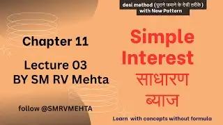 Chapter 11 Lec-03 SIMPLE INTEREST MATHS By SM RV MEHTA Sir #rrb #ssccgl #bankingexams #ntpc2025
