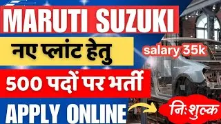 Lucknow में Ashok Leyland Company me निकली भर्ती!  इलेक्ट्रिक व्यिकल manufacturing company vacancy