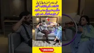 Ali Raza Anmol Baloch married life #youtubeshorts #love #ytshorts #trending #shortvideo #shortsfeed