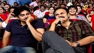 Chiru said Gabbar Singh Dialogue | Gabbar Singh Audio Launch