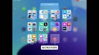 iOS显示游戏帧率、iOS开启Metal HUD、苹果手机苹果电脑开启游戏实时帧率显示教程/iOS玩原神显示帧率/iOS玩鸣潮显示帧率/苹果设备性能检测/苹果