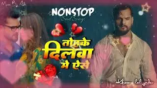 #dj ADR music 🎶 #bhojpuri #new  #sad 😔 song remix Tohke Dilwa Me Aise Basa #songs  Hum Khesari Mex 