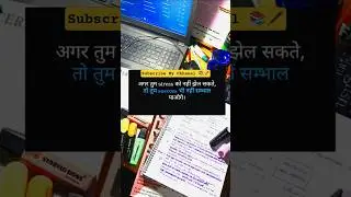 अगर तुम stress को नहीं झेल सकते...! 📚✅ #motivation #study #studytips #shorts #trending #upsc
