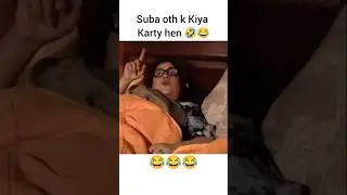 😂#shortvideo #viral #funny #bulbulay #comedy #pakistanidrama