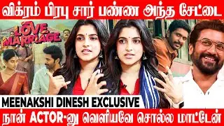 இரட்டா படம் தான் என்னோட அடையாளம்...! அதுக்கு அப்புறம் படமே இல்லமா ...😭Meenakshi Dinesh Opensup