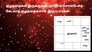 இவர் எதிர் பார்த்த தொழில் இவருக்கு  கிடைத்திருக்காது