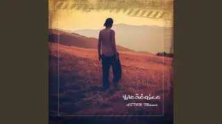 معزوفة مارلا
