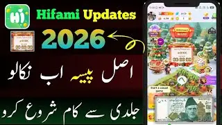Hifami app new update | new opportunity new update new trick and tips 