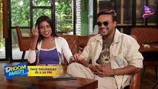 ଉର୍ବି କ୍ୟାରେକ୍ଟର କୁ କେତେ ମିସ କରୁଛ | Dhoom Masti | Promo | Ankit Pattnaik | Sucharita Swain |TM Shows