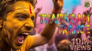 The BEST Thaipusam DJ Song 2026 | Thaipusam Trance | Ultimate Dance Hit