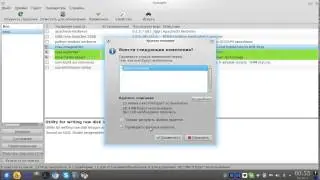 Как устанавливать программы в ALTLINUX (Для новичков)