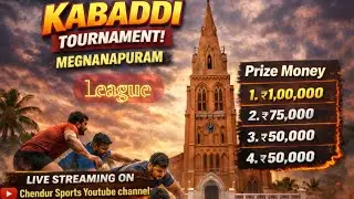 LEAGUE | SRM UNIVERSITY VS LOYOLA COLLEGE | MEGNANAPURAM | CHENDUR SPORTS LIVE