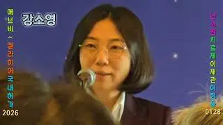 Ovarian cancer treatment drug approved in Korea on January 28th