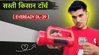 EVEREADY DL-29 Kishan torch ￼॥ best laser torch