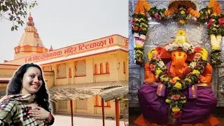 इच्छा पूर्ति गणपति मंदिर टिटवाला | Titwala Ganpati Mandir | Ganpati Mandir Titwala | Ganesh Mandir