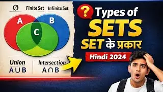 Types of sets in Hindi 2024 #learncomputerinhindi