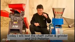 Low feeding cost , chaff cutter, grinder, small animal pelletizer, pig feed, corn, corn straw, bean