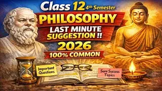 😱Class 12 4th Semester Philosophy last minute suggestion।। Hs 2026 100 common question।।🔥