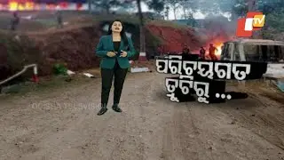 Khabar Jabar | Nagaland CM Neiphiu Rio Demands Removal Of AFSPA After Firing Incident