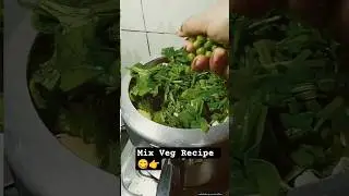 Simple ingredients, desi tadka & full taste &mdash; Mix Sabji 😋#viral #food#indianfood#cooking#mixveg