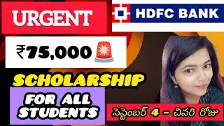 One Form = ₹75,000 Scholarship | Free College Education for Students &ndash; Apply Before It&rsquo;s Too Late! |