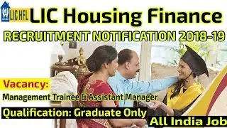 LIC HFL Recruitment 2018||Management Trainee & Assistant Manager||All India online Apply