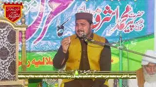 Muhammad Fiaz Mughal (Urs Mufakkir e Islam Mulana Muhammad Ashraf Jalali(R.A)Rukkan City)