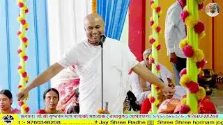Protam thek ses projonto dekhun sobai radhe radhe