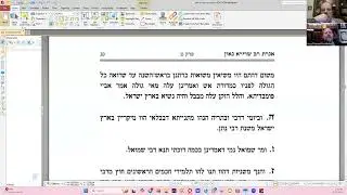 Iggeres D'Rav Sherira Gaon, part 12: Babylonian Baraisos,  Ancient Yeshivos, Tanya vs. Tanu Rabbanan