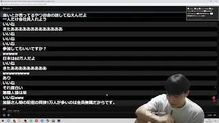 雑談しながらなんかやる