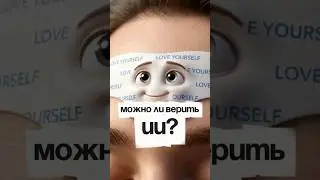 Я не ожидала&hellip; Арт. ВБ патчи #WW220084 (копируйте с WW) Арт. ОЗ #2371146420