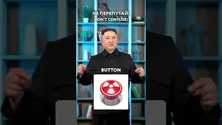 Don't confuse #meme #worldpolitics #корея #президент