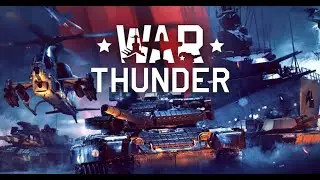 ТАНКИОНЛАЙН 2.0 (War Thunder) | РАСКАТЫВАЕМ АРКАДЫ #qweende #warthunder #вартандер #танки #самолеты
