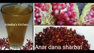 Anar Dana Sharbat|Garmiyon Ka Lajawab Tohfa|Anar dana Ka Sharbat Piyo Baqi Sare Sharbat Bhool Jao|AF