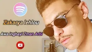 Awa iNghayi Zman arbi zakarya lehlou