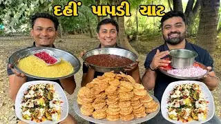 Is Your Dahi Papdi Chat Recipe Missing THIS Secret Ingredient?